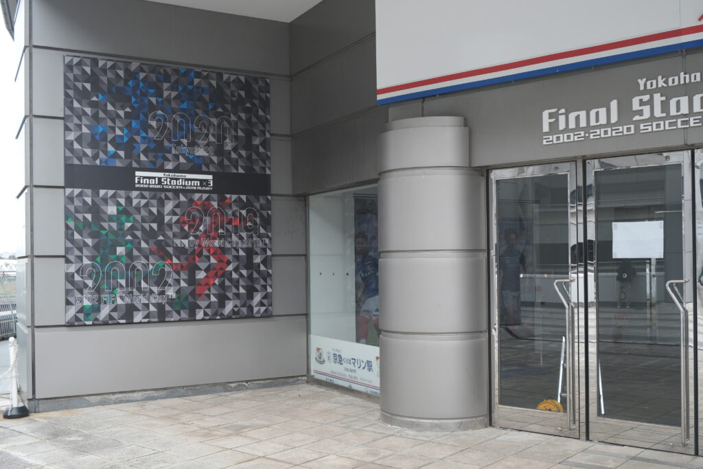 Closed official merchandise store at Nissan Stadium in Yokohama