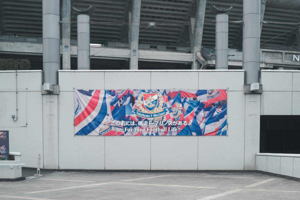 Yokohama F. Marinos at Nissan Stadium, their home ground in Yokohama